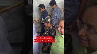 cm nitish kumar... #news #viralvideo #breakingnews Mahabir Mandir patna