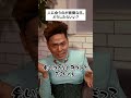 【ドリアンのよもやま話】人に会うのが面倒な日。どうしたらいい？