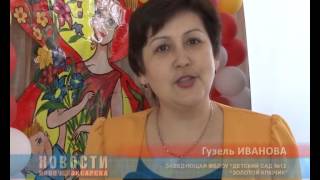 Знакомство с писателем Валентиной Пугачевой и ее книгами в детском саду №12 в рамках проекта Знакомство с писателем Валентиной Пугачевой и ее книгами в детском саду №12 в рамках проекта