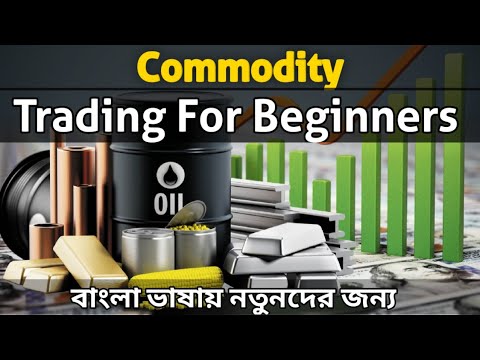 ভিডিও: একটি বাধ্যতামূলক ঋণ পরিশোধ কি?