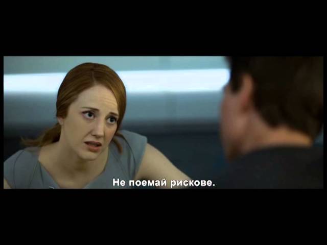Забвение - финален трейлър