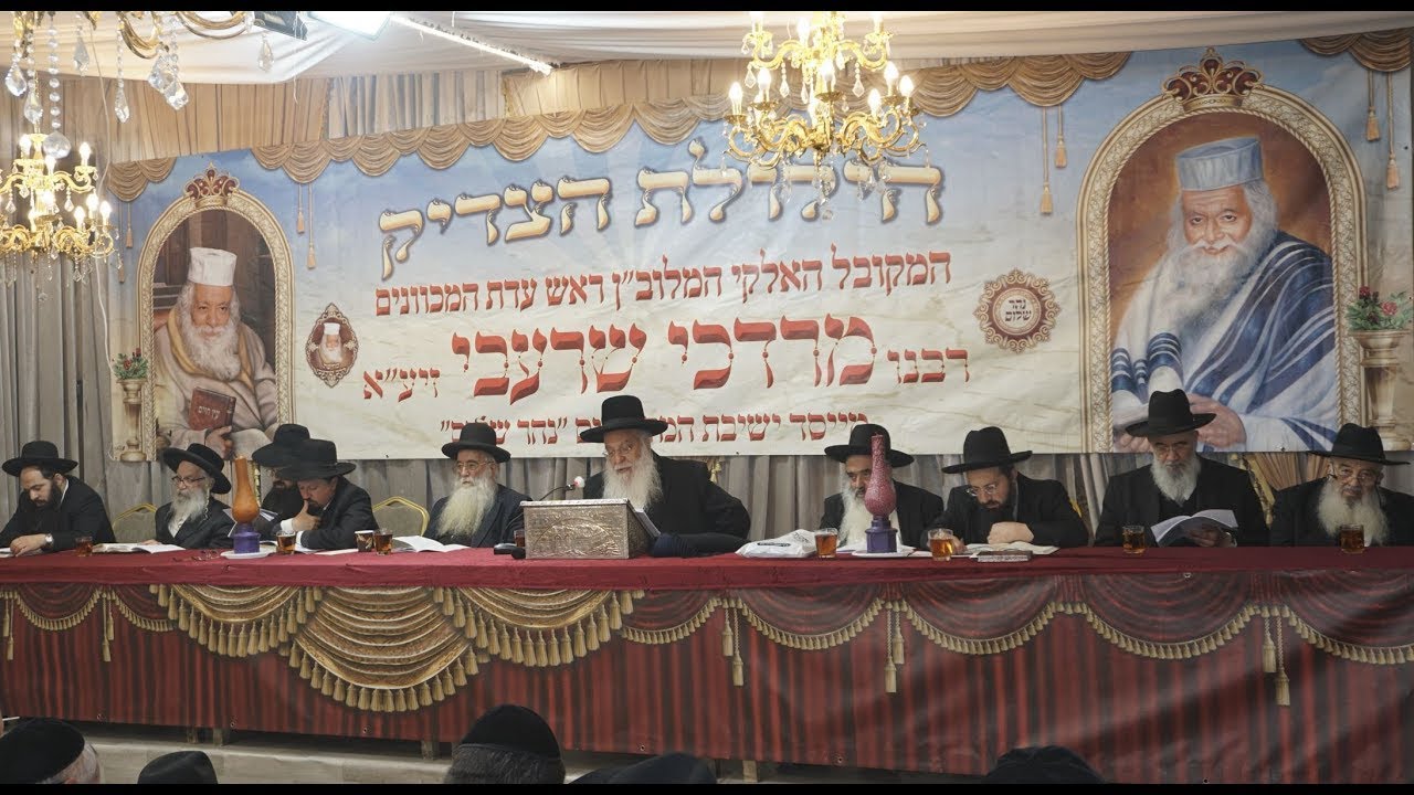 הילולת מו"ר ר' מרדכי שרעבי זיע"א חשון תשפו במעמד מו"ר שר בית הזוהר המקובל ר' בניהו שמואלי שליט"א