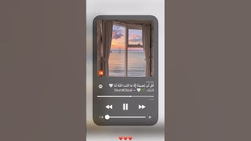 #القرآن_الكريم #اكسبلور #quranismylife احترم القران الكريم🤍🤍