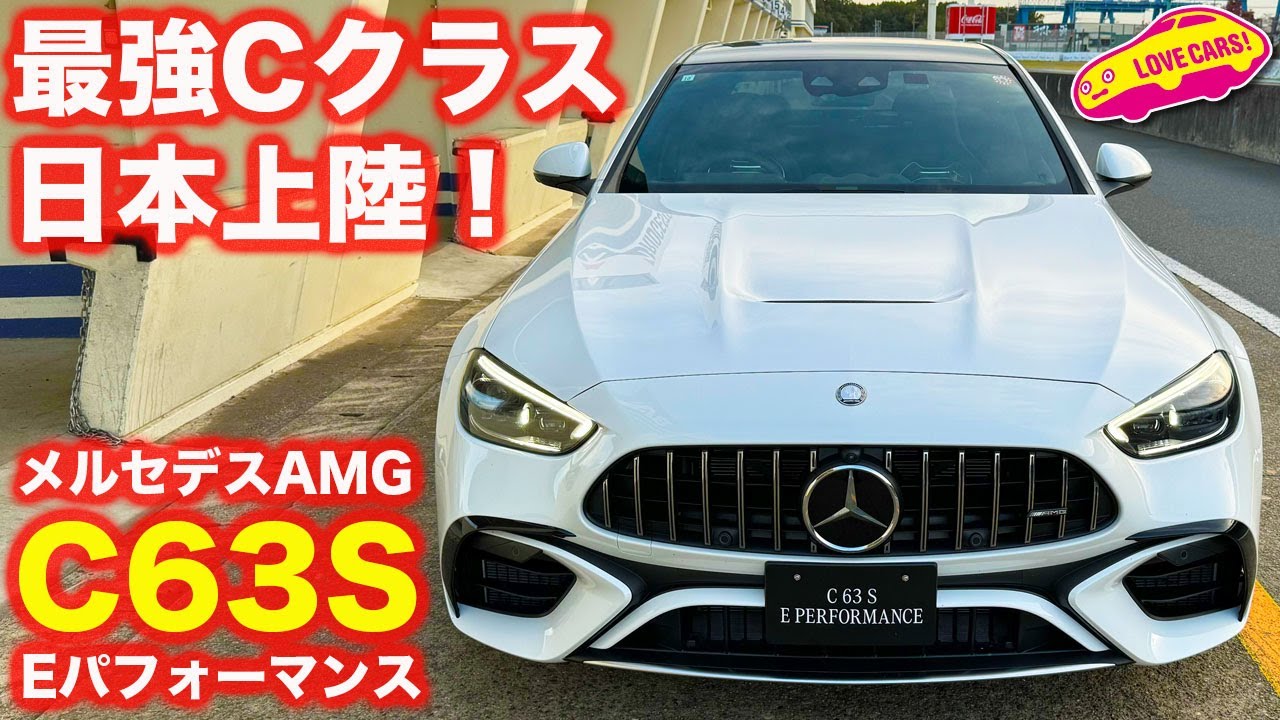 Impressive Body] Love Cars TV's Manabu Kawaguchi checks out the