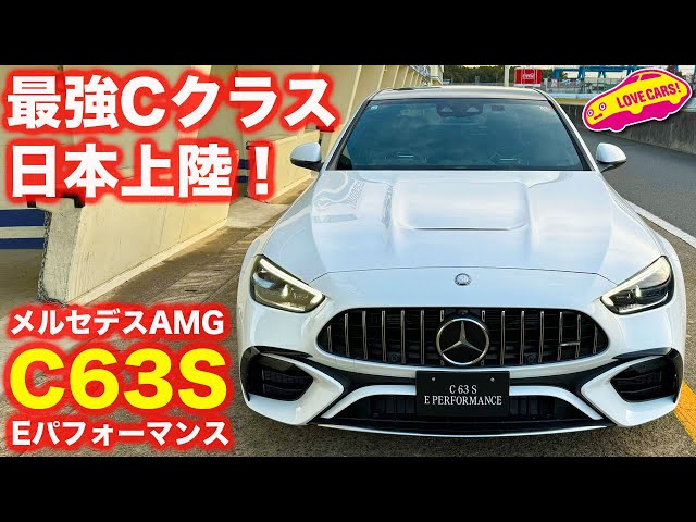 Impressive Body] Love Cars TV's Manabu Kawaguchi checks out the