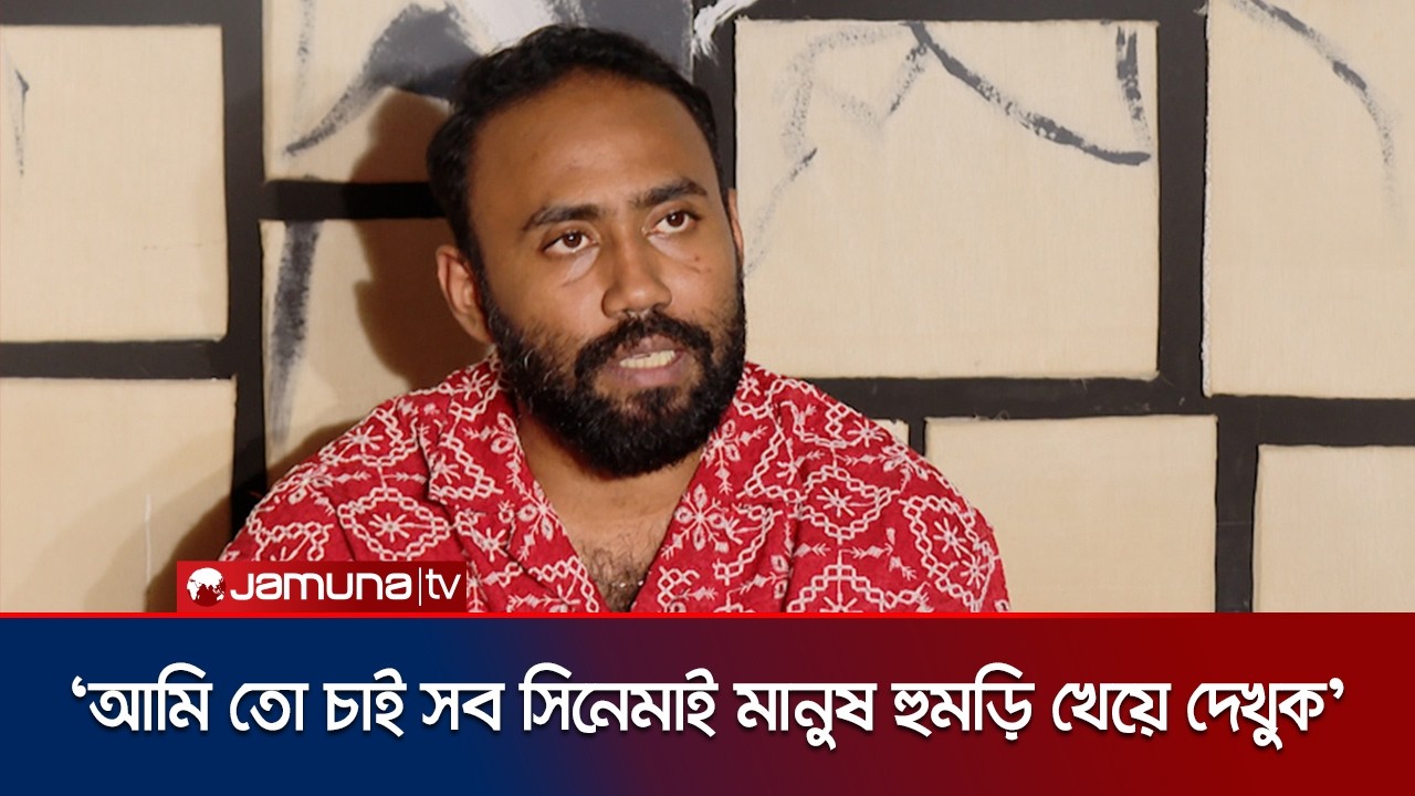 '৯০% মানুষের মধ্যে ভায়োলেন্স আছে, হয়তোবা কেউ দেখাতে পারছে না' | Rakkhosh | Jamuna ENT