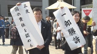 国に3度目の賠償命令 原発避難訴訟、京都地裁