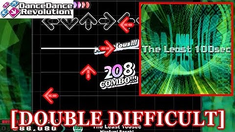 【DDR EXT】 The Least 100sec / 佐々木博史 [DOUBLE DIFFICILT] 譜面確認+Clap