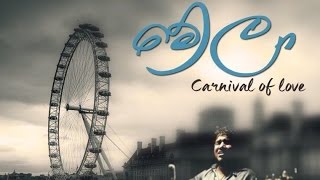 Miniatura de "Melaa | මේලා - Kasun Kalhara (Official Audio)"