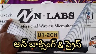 N-LAB Micraphone Unboxing &Price telugu Durga Dj vlogs