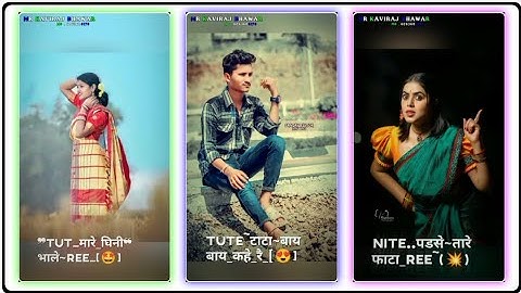 aadiwasi status 😍 तुत मारे घिनी भाले रै ⏩ singar anil piplaj 👌 न्यू आदिवासी स्टेटस 💋 bevfa status 🔥