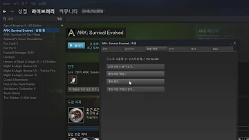 라그나로크 통파일