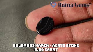 Product Video for: Natural Sulemani Hakik (Agate Stone) 8.66 Carat (9.52 Ratti)