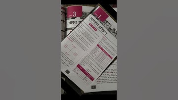 UPSSSC PET 2025 Best book by RWA/PET 2025 Study guide #upsssc #ytshorts