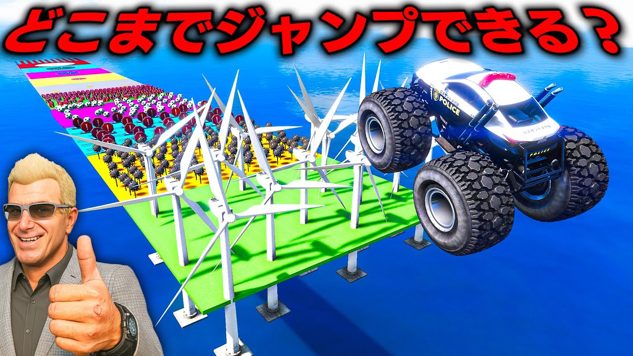 【GTA5】巨大ジャンプ台を飛べ！どの車が一番飛べる？速度300キロで大ジャンプせよ！スーパーカー、パトカー、モンスタートラックで限界突破に挑戦！トレバーの攻略シリーズ【ほぅ】