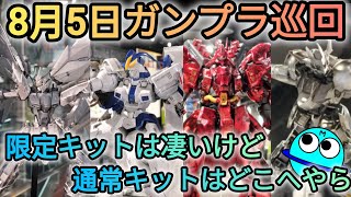 プロフ必読。値下げ不可。ガンプラセット 楽天市場】【大特価売り尽くしセール！】オプションパーツセット