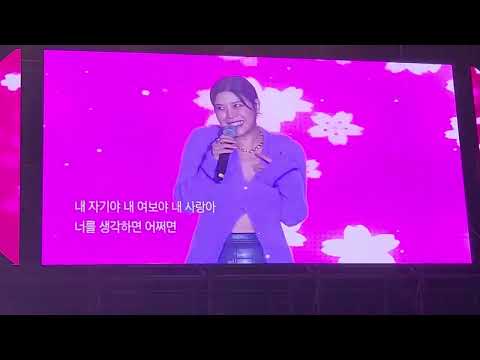 @ 2022 타임캡슐 슈퍼콘서트 (린)