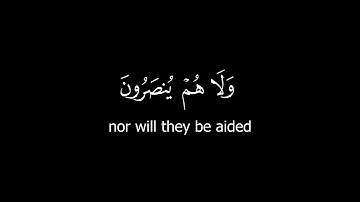 كروما قرآن كريم - الشيخ: ياسر الدوسري- سورة البقرة ( الآيات 120 - 126 ) #كرومات_قرآن
