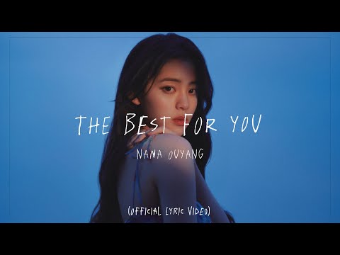 歐陽娜娜 《The Best For You》 Lyrics Video 原創英文EP | Nana Ouyang Original English EP