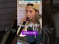 カラオケ全力な彼女は好きですか？