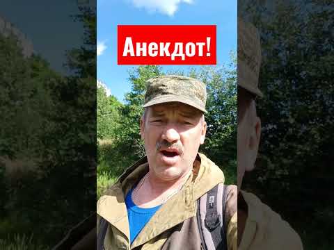 Анекдот про Вовочку!#shorts#анекдоты#анекдоты смешные
