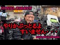 【恐怖の後遺症】1番、4番未燃焼・ ・ からのっ！？　修理のつもりが壊してしまいました