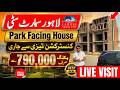 Lahore Smart City | Live Site Visit | Best Offer | Park Facing Townhouses | Reasonable Prices | 2026