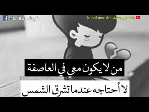 حديثهم شيء و حقيقتهم شيء آخر خواطر حزينة مع لحن مؤثر