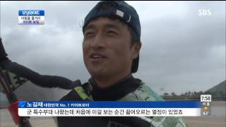 모닝와이드 131016 #5(4)