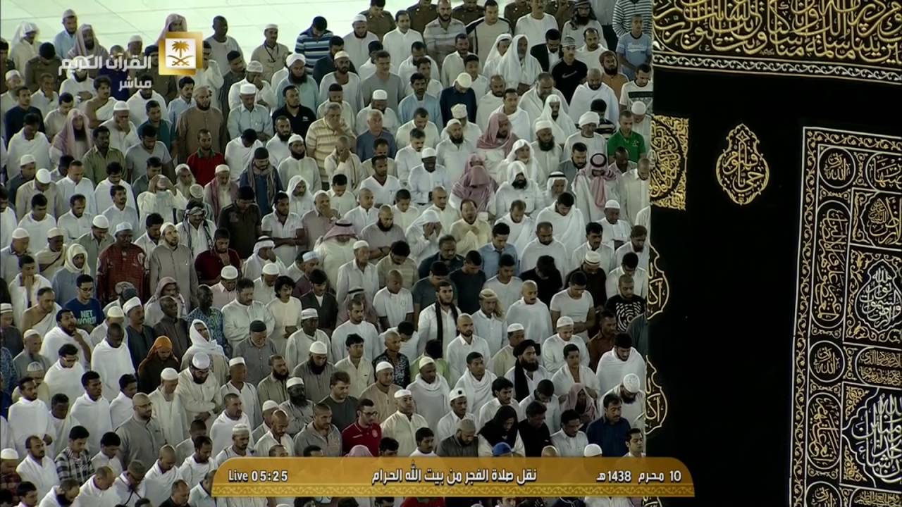 فجر الثلاثاء يوم عاشوراء ١٤٣٨ هـ للشيخ د. بندر بليلة ما تيسر من سورة يونس