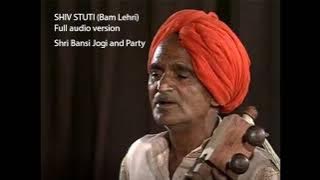 Shri Bansi Jogi - Shiv Stuti ( Bam Lehri ) 1995 -- full audio by Bansi Jogi and party .Jai Bam Lahri
