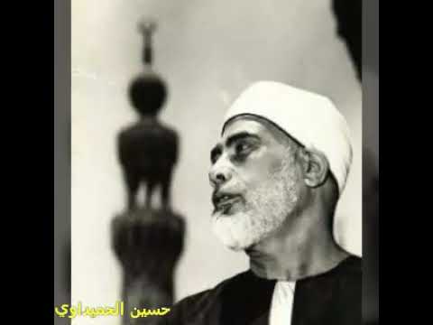 لاول مرة ابتهال نادر الشیخ محمود الحصري