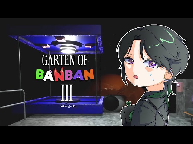 【Garten of Banban 3】  What's This Guys Deal 【NIJISANJI EN | Zeal Ginjoka】のサムネイル