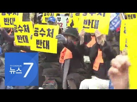 한 달 만에 또 광장 대치…<strong>여의도서</strong> 보수·진보단체 맞불집회