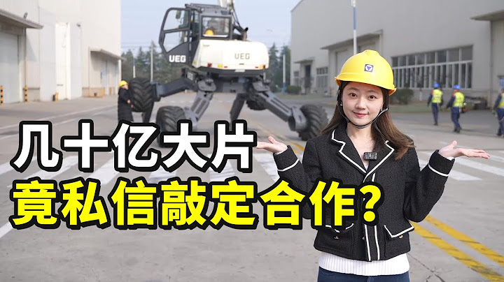谁能找出《流浪地球2》与《变形金刚》的相同点？ - 天天要闻