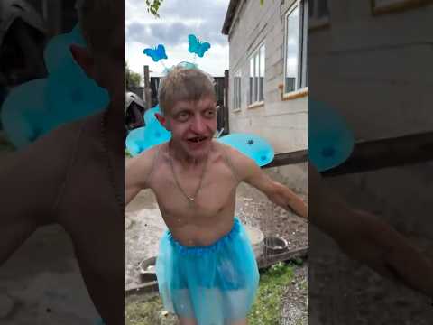 Фея. Автор видео: @vasilich.officiall1996 #комментарии #юмор #мемы