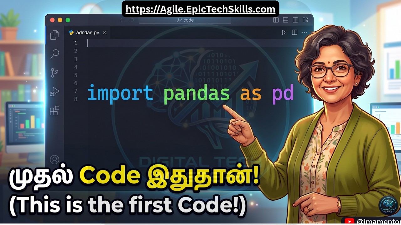 Data Science First Step: import pandas as pd Explained in Tamil 🐼- www ...