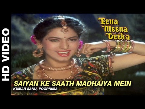 Saiyan Ke Saath Madhaiya Mein - Eena Meena Deeka | Kumar Sanu & Poornima | Rishi Kapoor