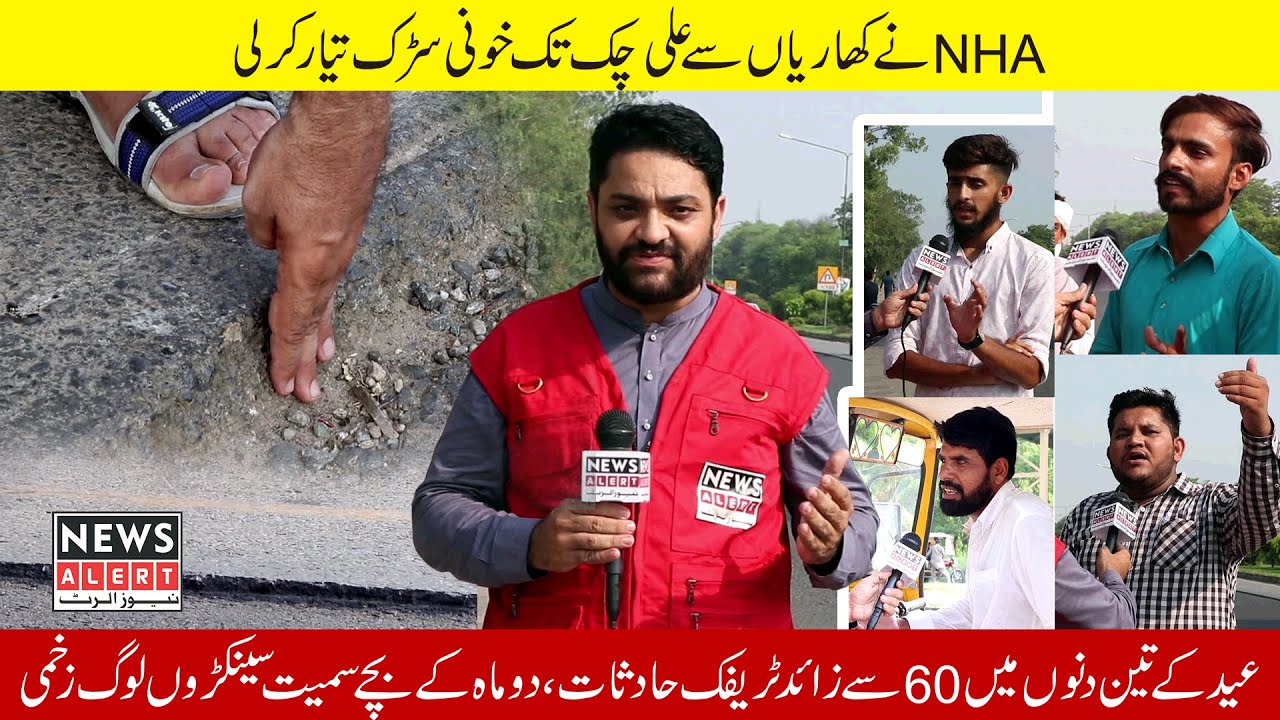 Every day 60 accident on kharian road near cant stop