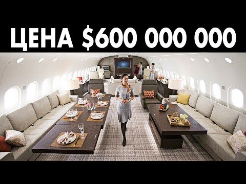 Видео: 10 самых дорогих частных самолетов на рынке