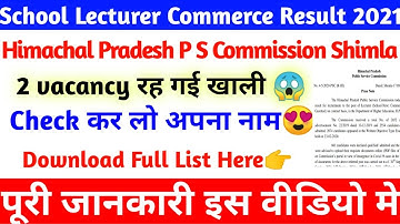 New school Lecturer Commerce Final Result 2021. Himachal Pradesh Public Service Commission Shimla.