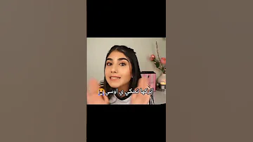 اسامه اترك شيرين تحكي اكسبلور اسامه وشيرين خطوبه ستوريات انستا اكسبلور Explore 