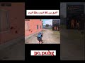 الفرق بين 90 فريم و 30 فريم 