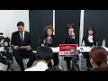 aespaの紅白出場停止を求める記者会見