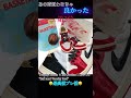 【後悔の５足💦】あの時、焦って買わなきゃ良かったコラボＡＪ１ローがこちらなんです…💦《2026年2月時点》衝撃の結果が…？！💦 #nike #sneakers