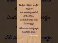 Jeevitha satyalu | Manchi matalu | inspiring quotes| motivational quotes | life changing quotes