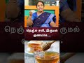 How to bring out sputum easily? நெஞ்சு சளியை கரைக்க எளிய வழிகள் | Dr. Rajalakshmi