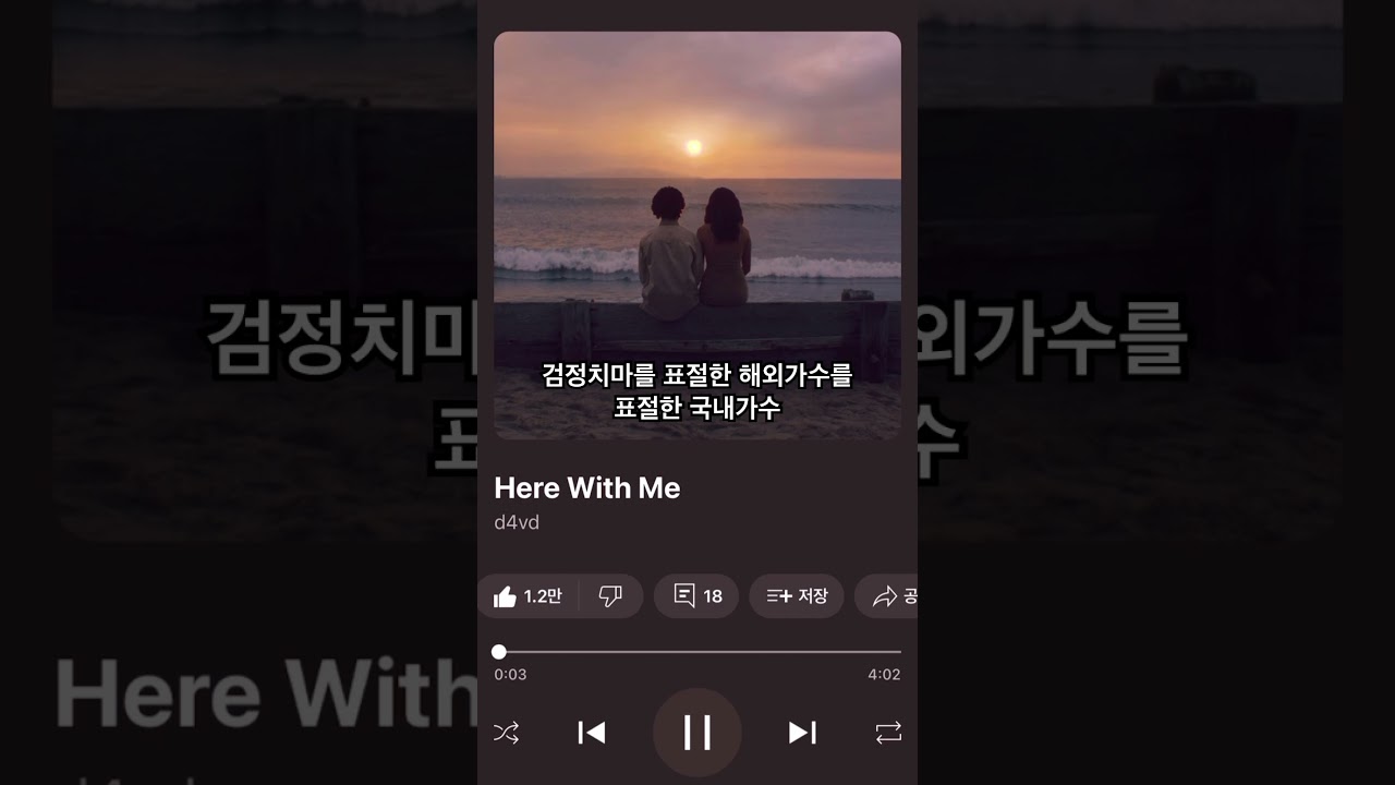 세 곡 이어서 들어보세요