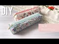 DIY☆スリムボックスペンケースの作り方/20cmファスナー使用