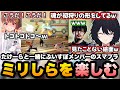 【スマブラ】本田を感じさせる初狩りの千燈やプリンで追いかけ回すすみー達ぶいすぽメンバーのミリしら対戦を楽しむたけーらとれんくん【如月れん/takera/ぶいすぽ切り抜き】